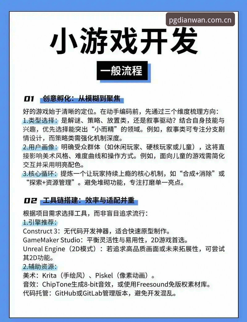 为什么说旧版兼容方法是PG电玩城官网最被低估的功能？
