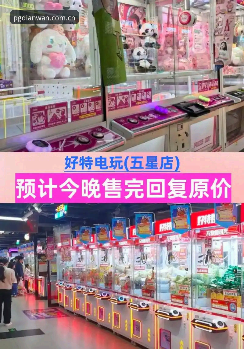 PG电玩城官网旧版兼容完整指南：从v3.7更新到经典界面切换的实操手册
