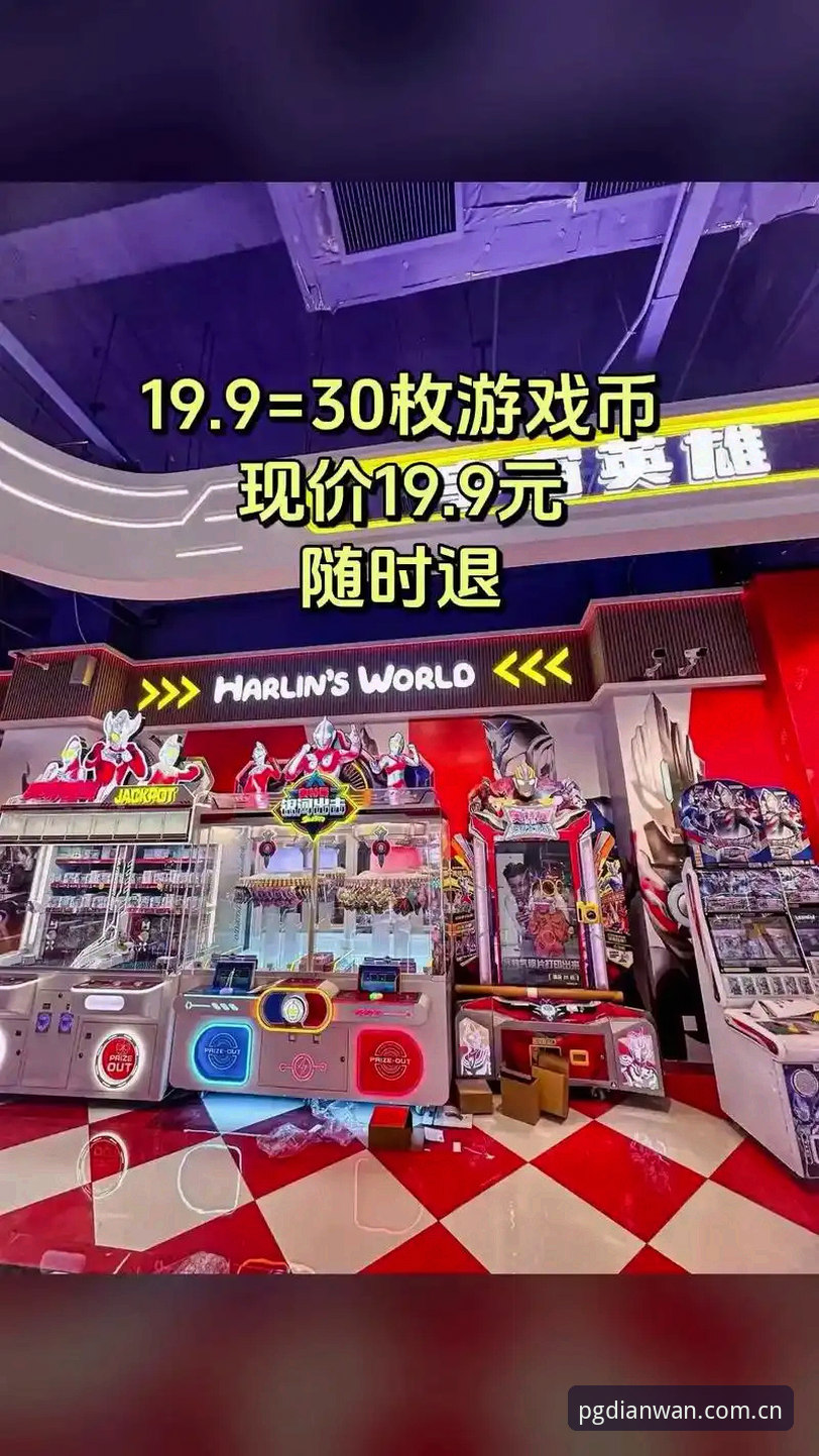 电玩城游戏大厅中文官方站旧版兼容方法详细教程（v3.7.0实测）