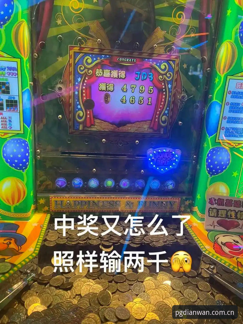 电玩城游戏大厅中文官方站旧版兼容方法详细教程（v3.7.0实测）