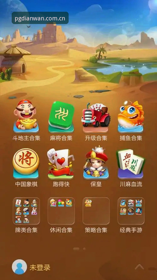电玩城游戏大厅中文官方站最新版登录下载 PG电玩城官网体验报告:v3.7版降维打击,老玩家如何卡BUG式登录?