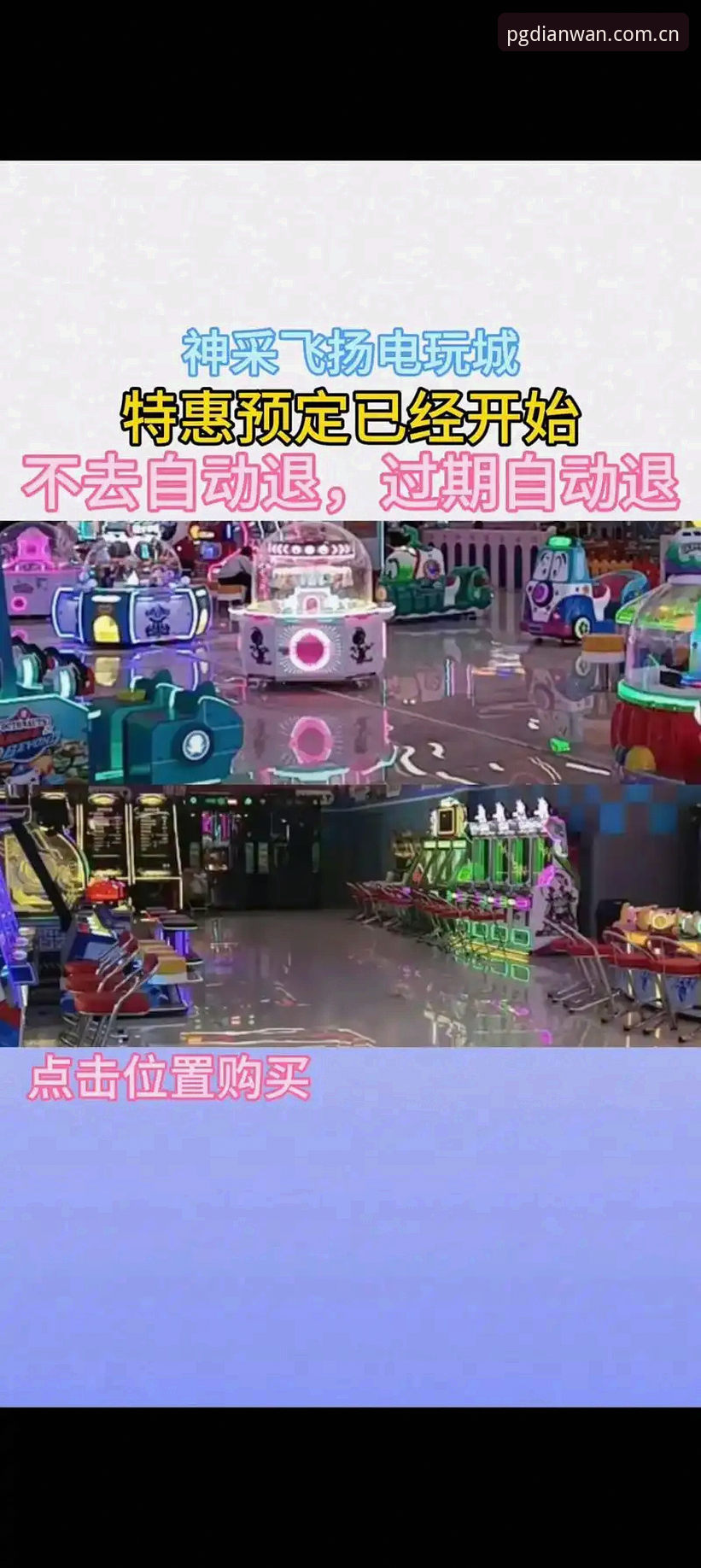PG电玩城游戏大厅中文官方站旧版兼容方法最新版使用教程