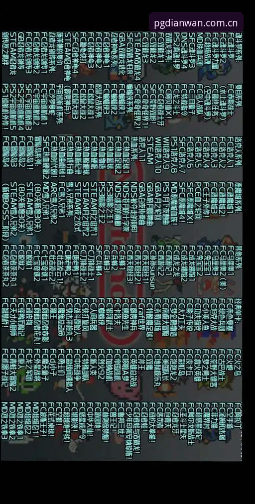 PG电玩城官网v3.7更新避坑指南：从对战卡顿到流畅逆袭的实战深度解析